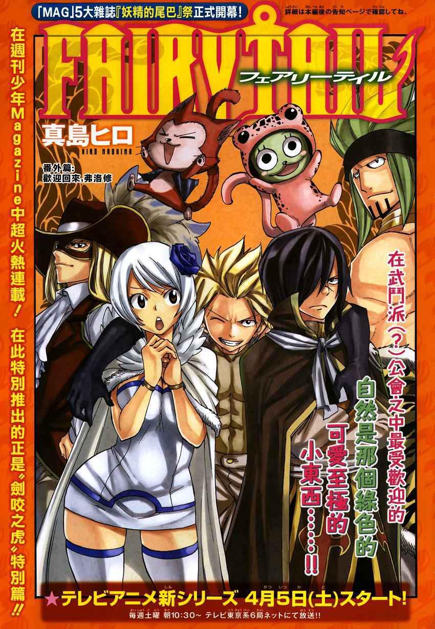 Capitulo 0.05 page 1