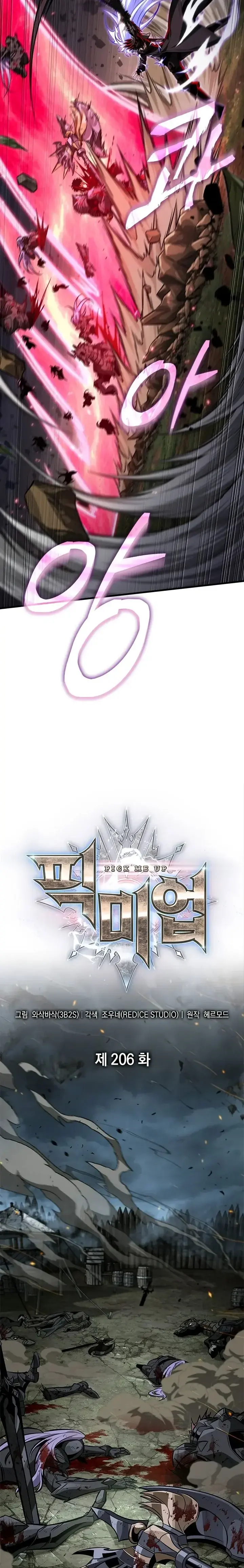 Capitulo 206 page 3
