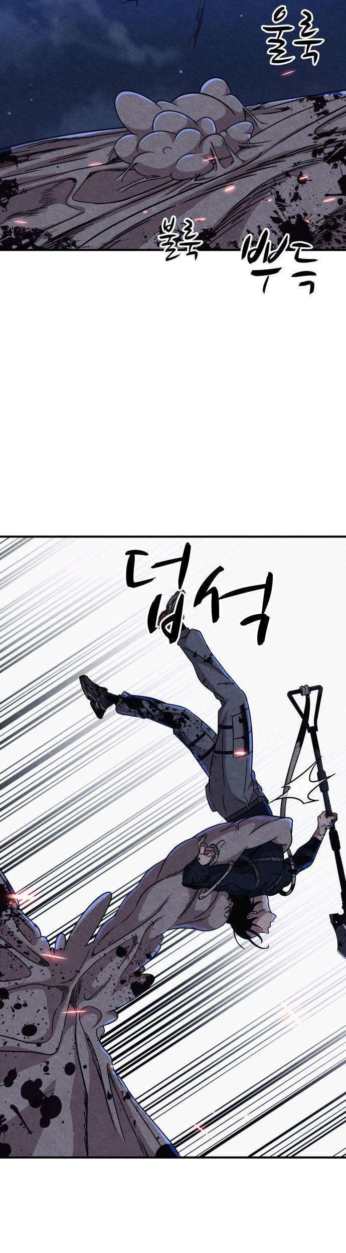 Capitulo 17 page 44