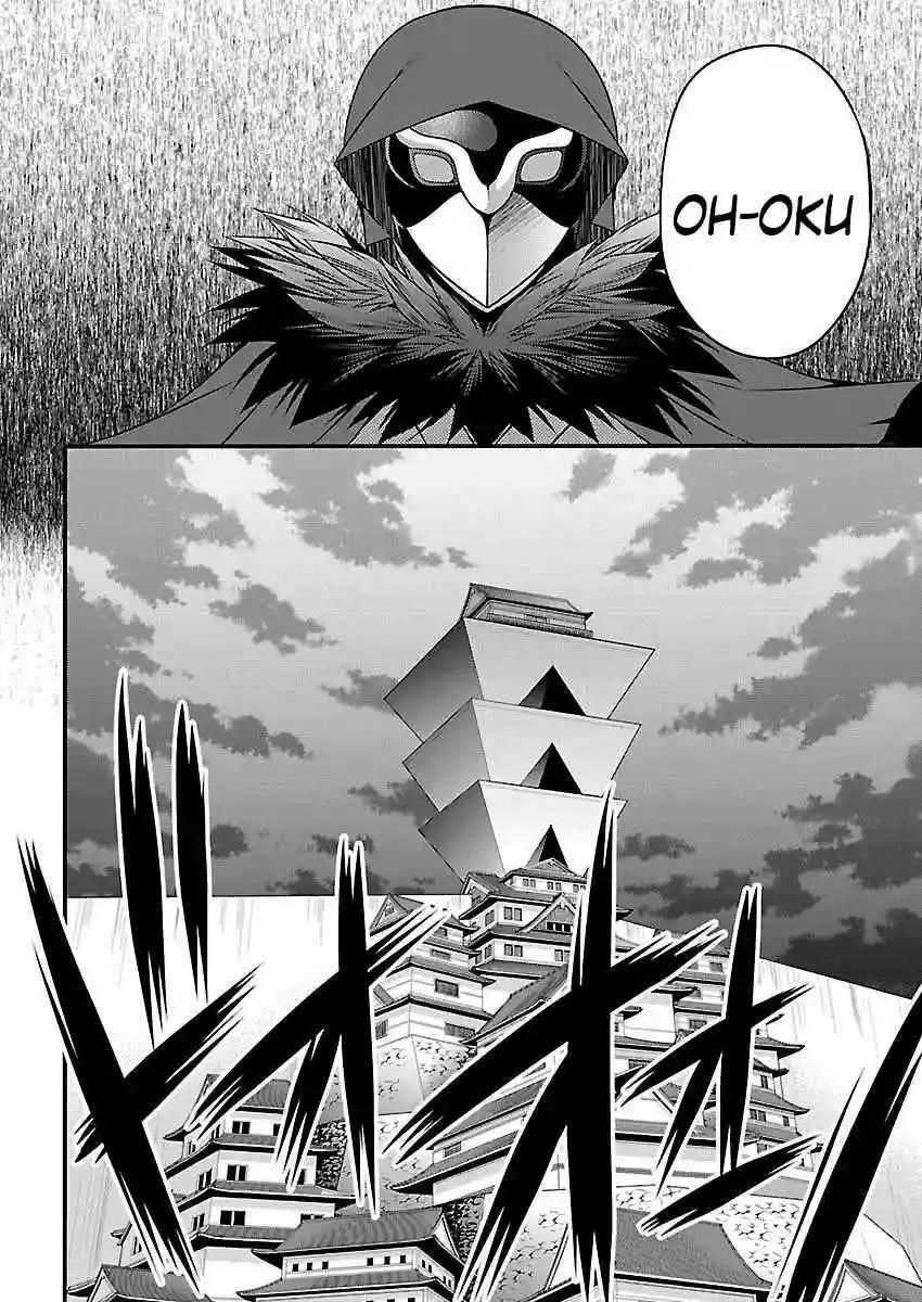 Capitulo 1 page 13