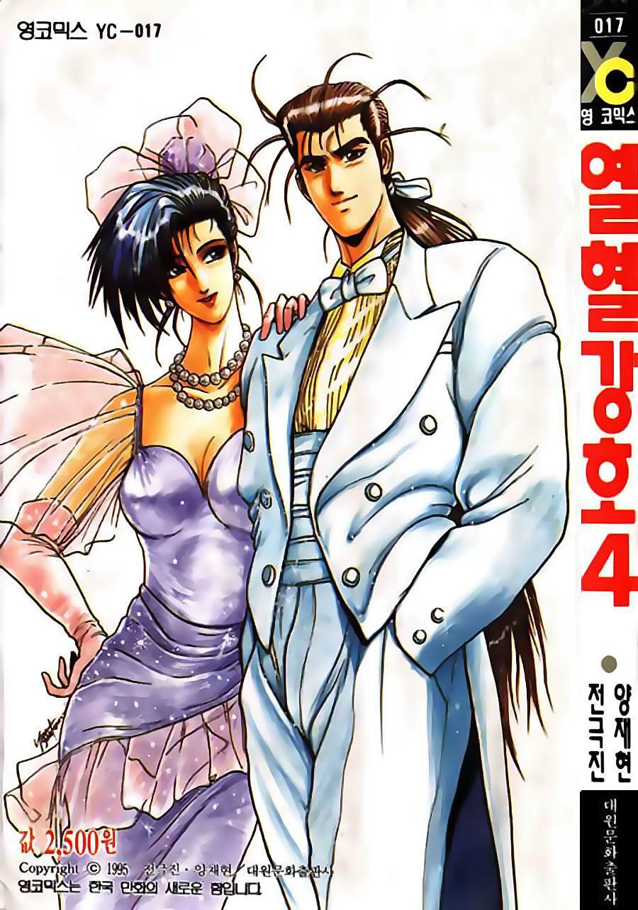 Capitulo 20 page 3