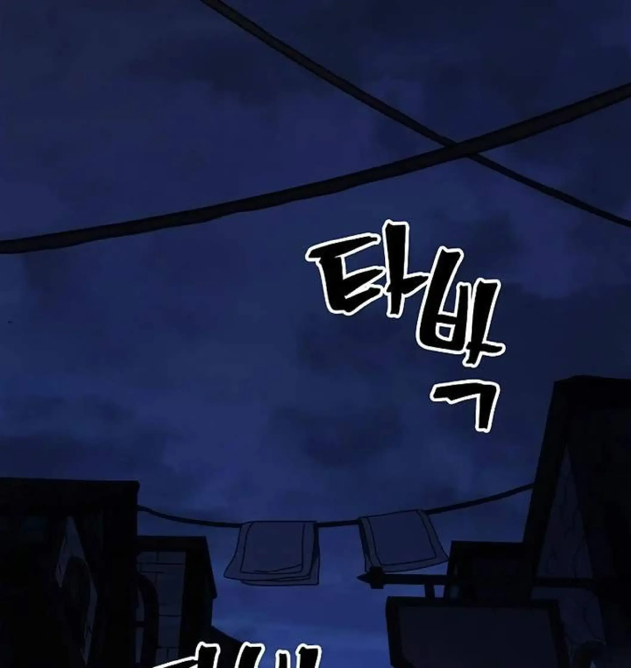 Capitulo 23 page 68