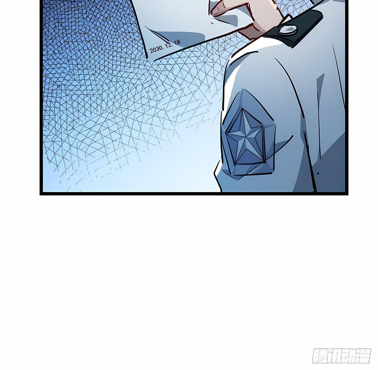 Capitulo 17 page 52
