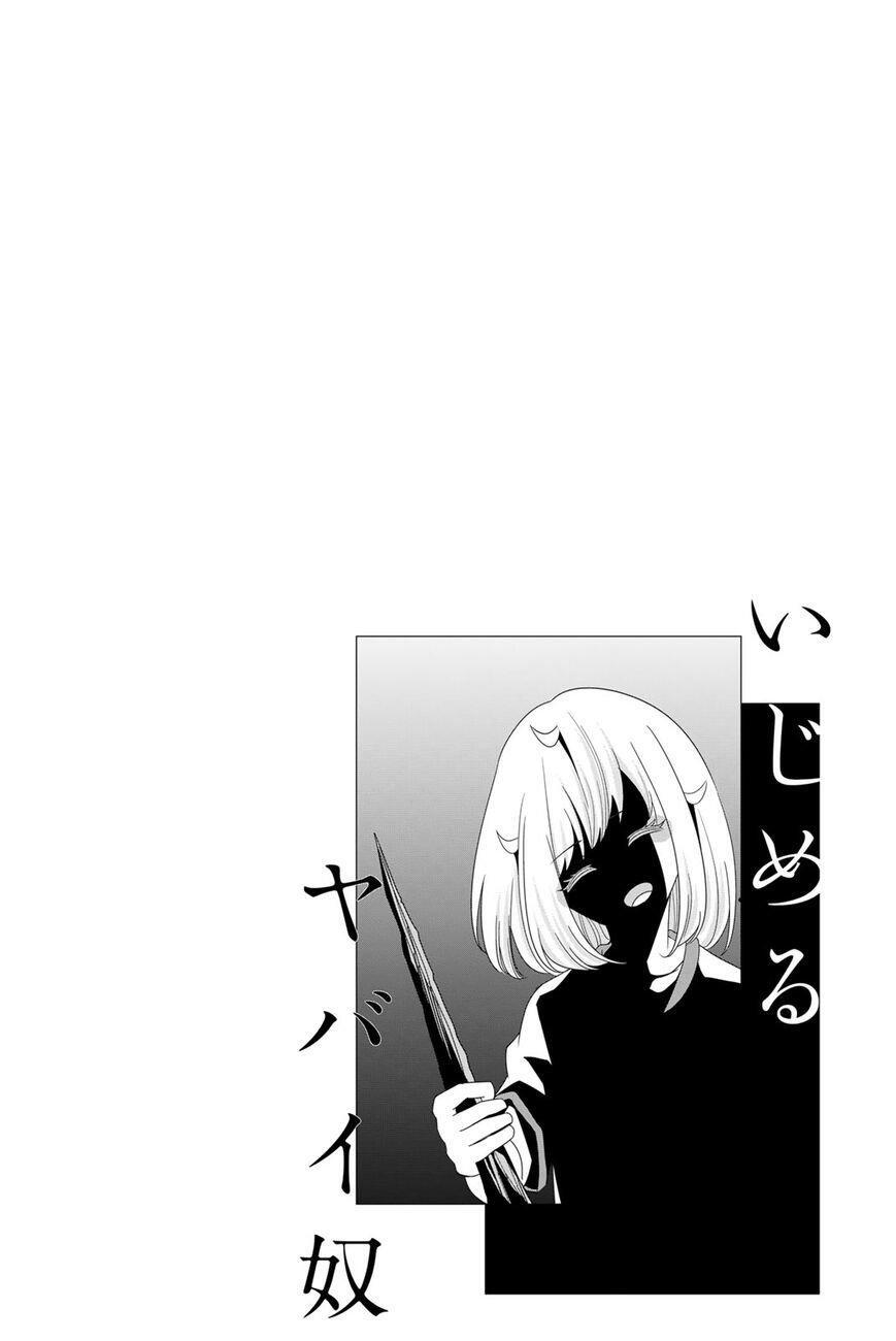 Capitulo 31 page 15