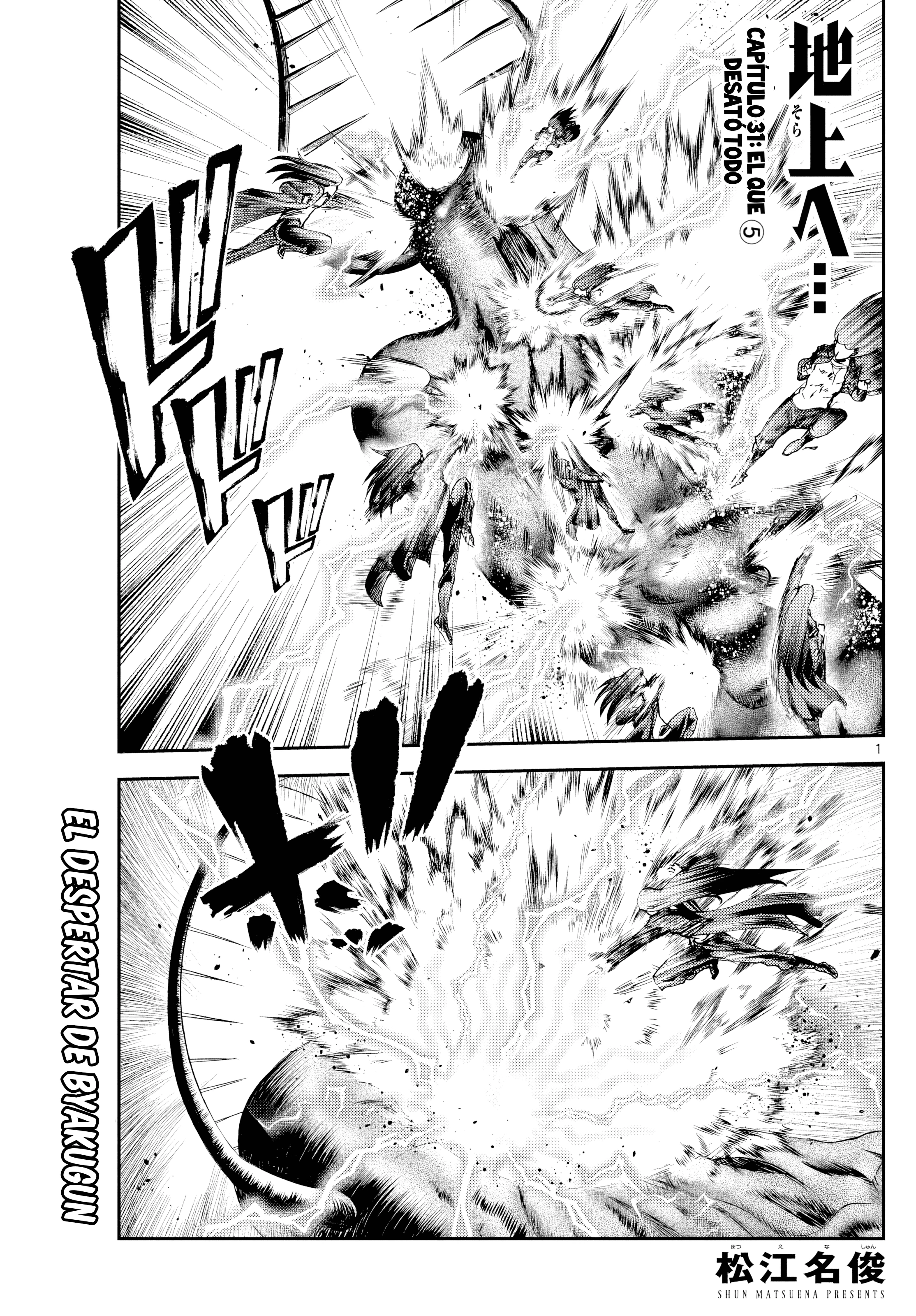 Capitulo 31 page 1
