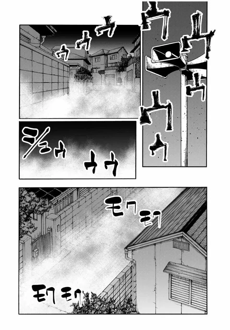 Capitulo 219 page 5