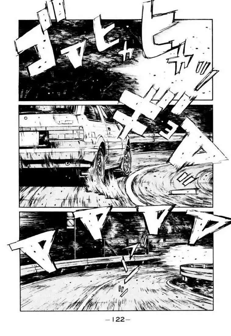 Capitulo 105 page 4
