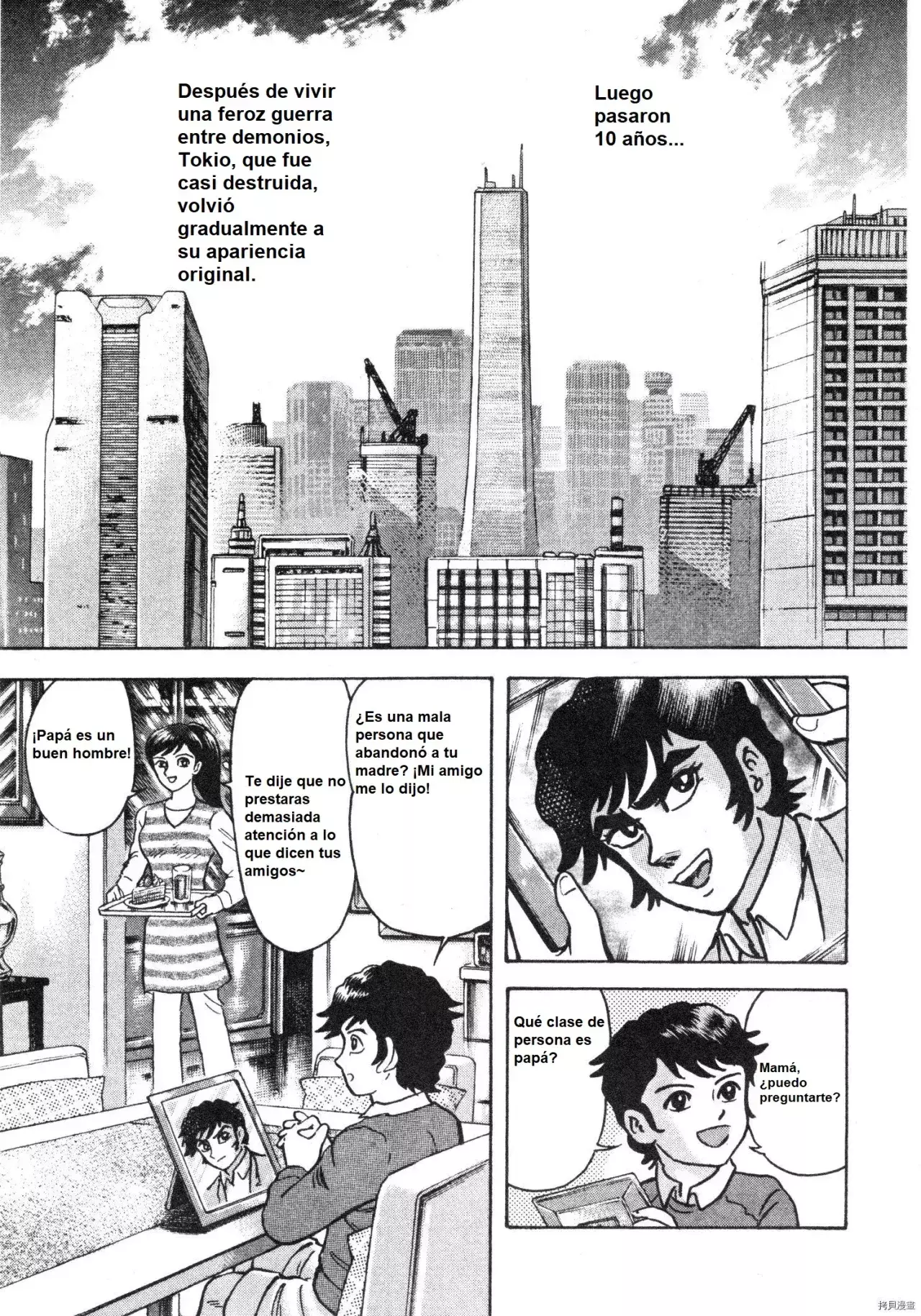 Capitulo 116 page 12