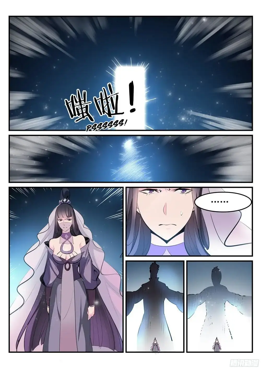 Capitulo 208 page 3