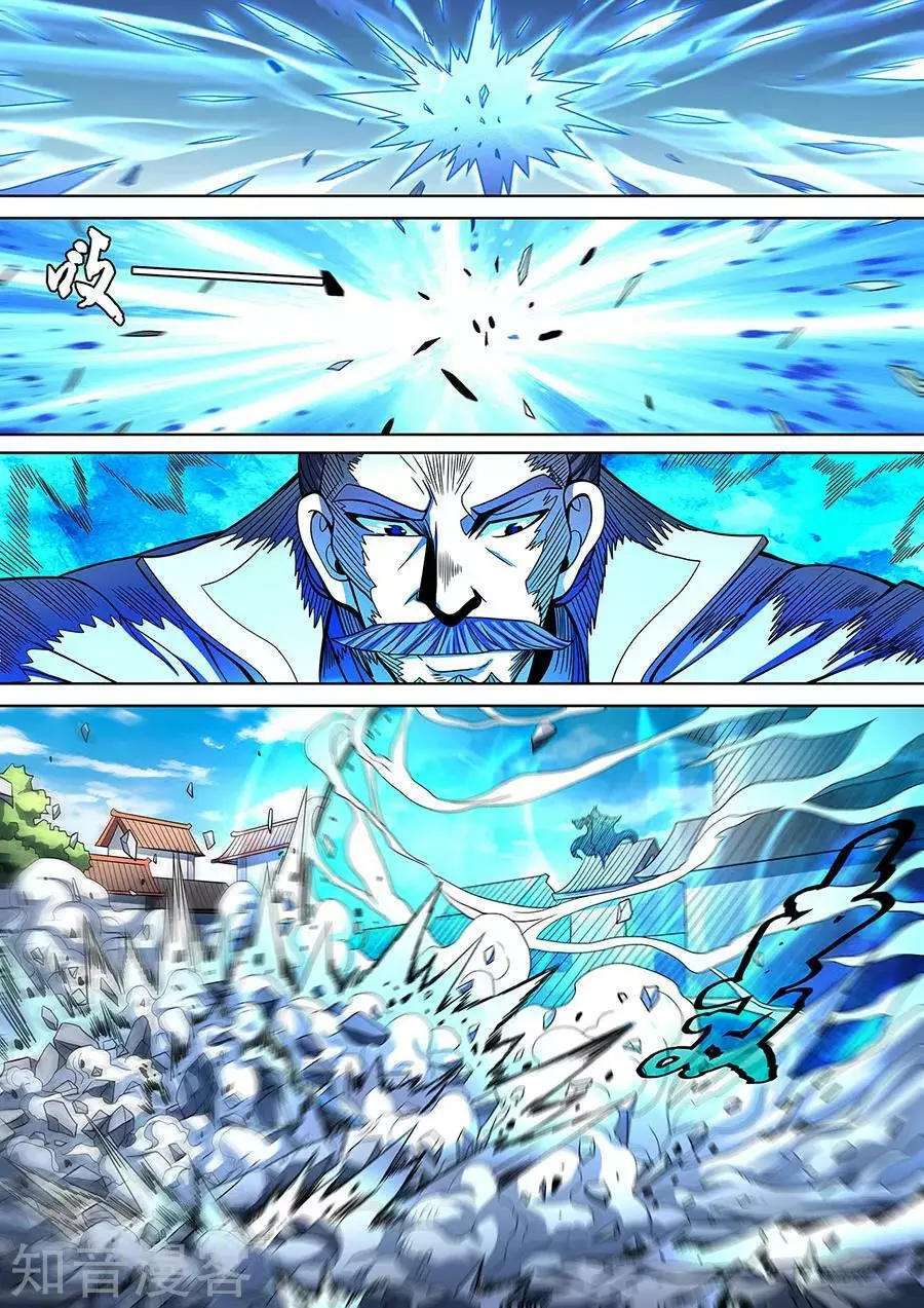 Capitulo 87 page 23