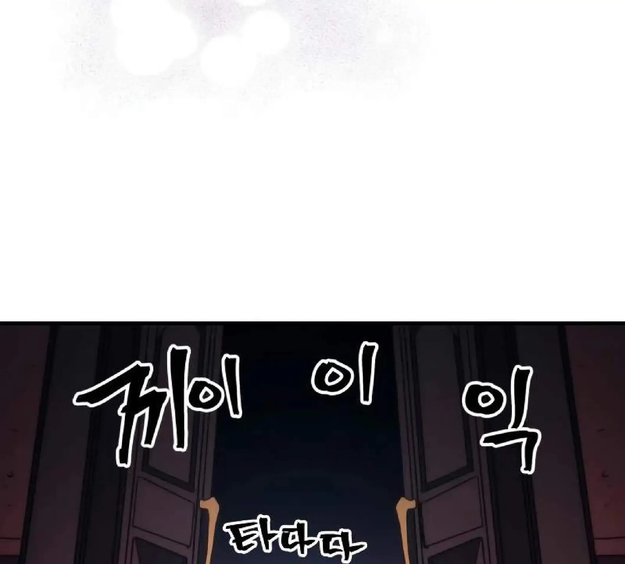 Capitulo 35 page 78
