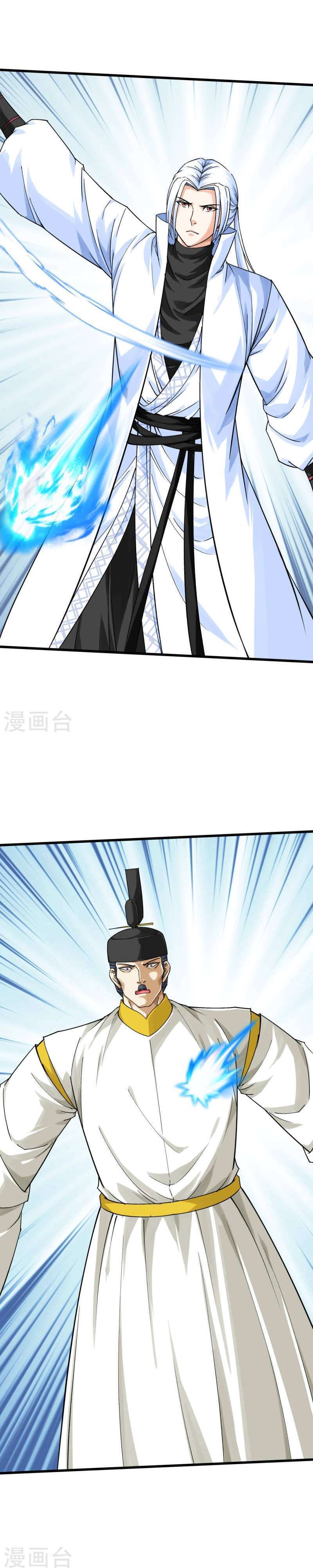 Capitulo 199 page 9