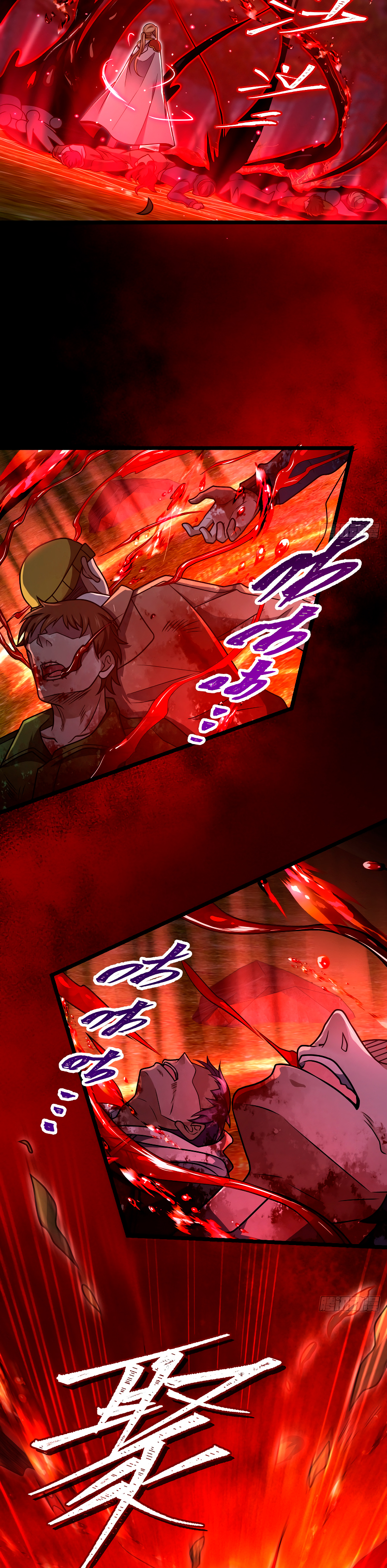 Capitulo 466 page 12