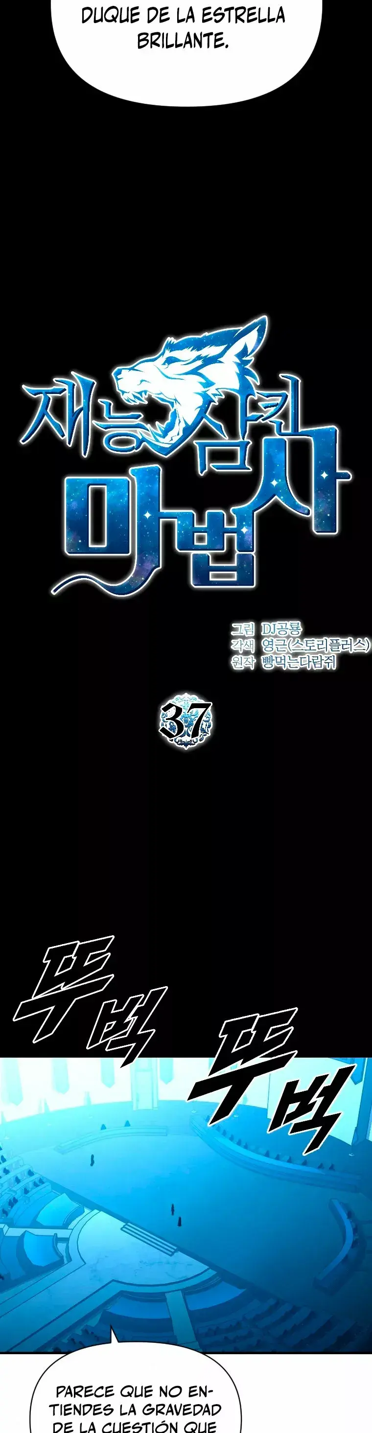 Capitulo 37 page 6