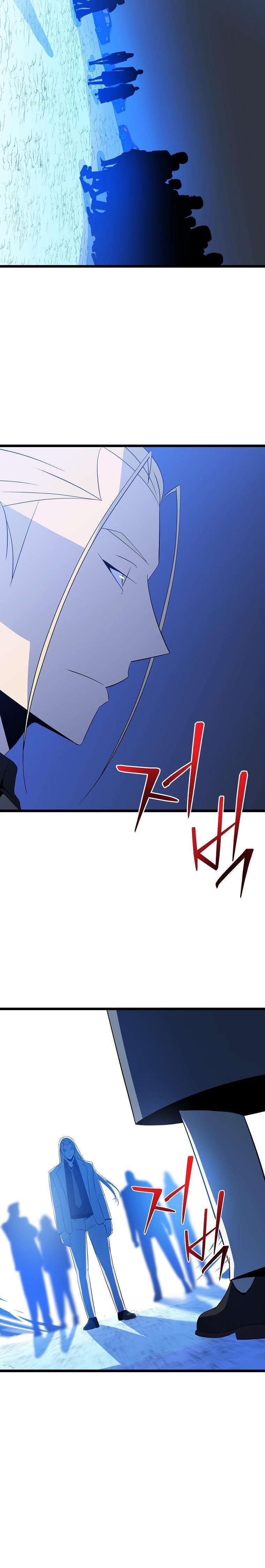 Capitulo 133 page 23