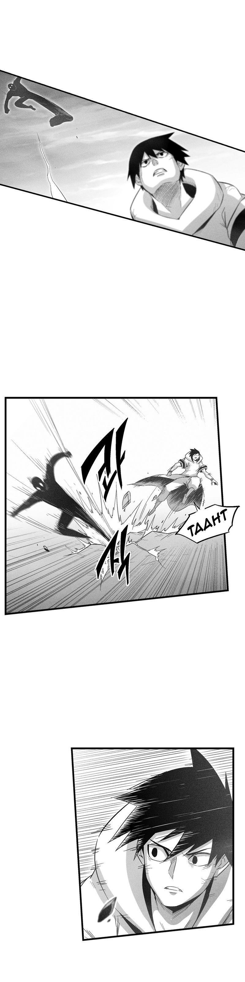 Capitulo 85 page 15