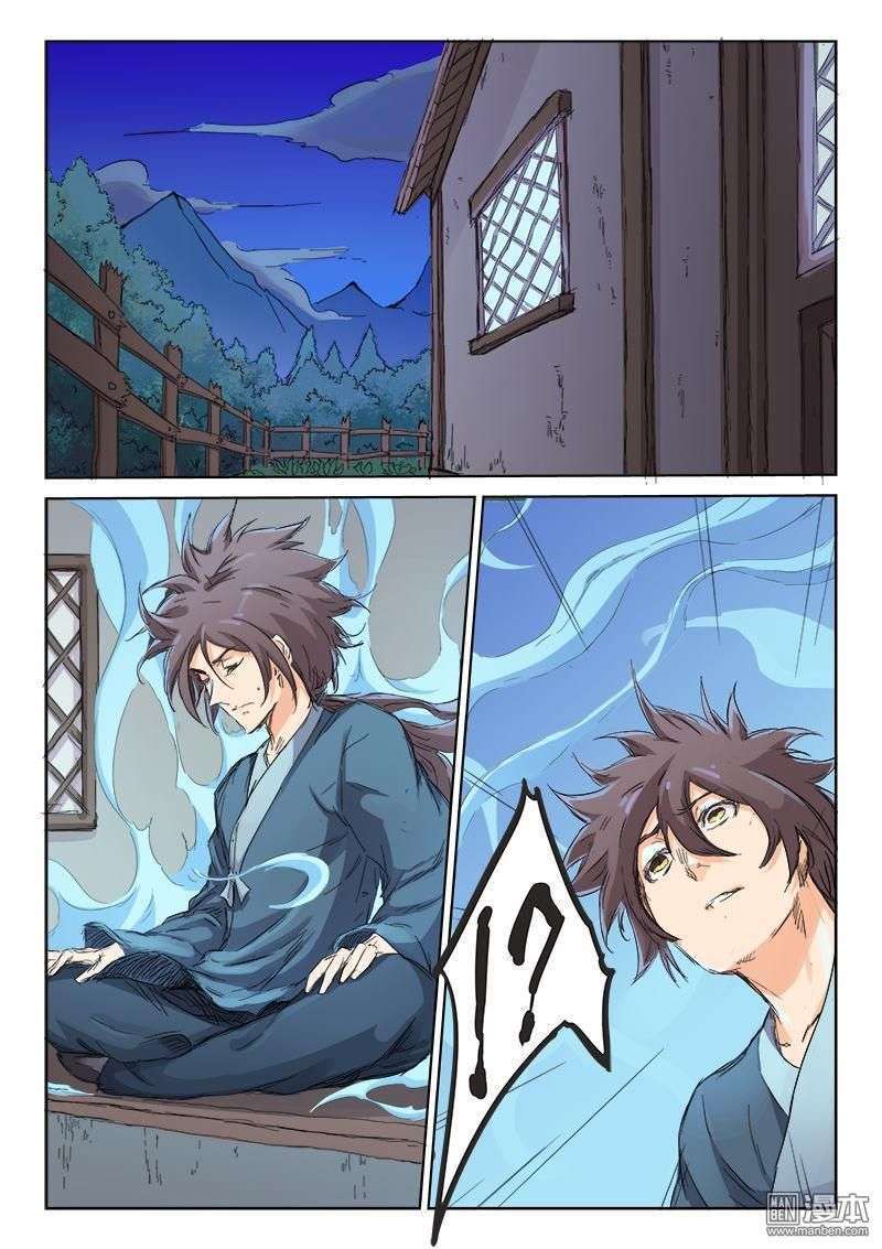 Capitulo 85 page 3