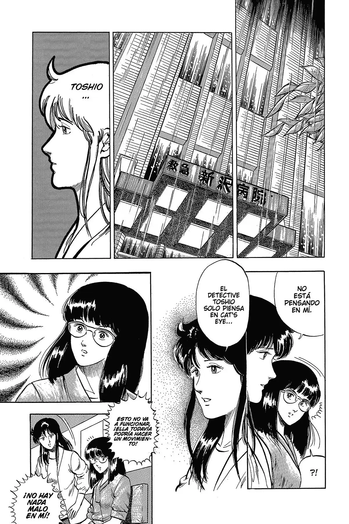 Capitulo 42 page 16