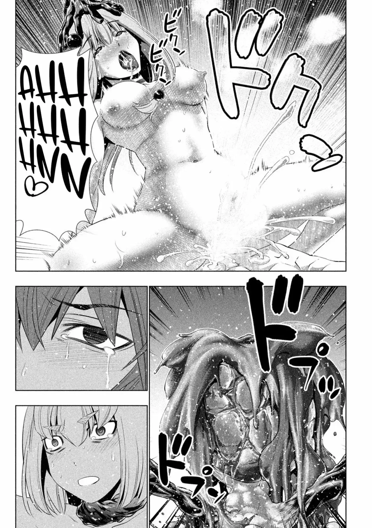 Capitulo 215 page 15