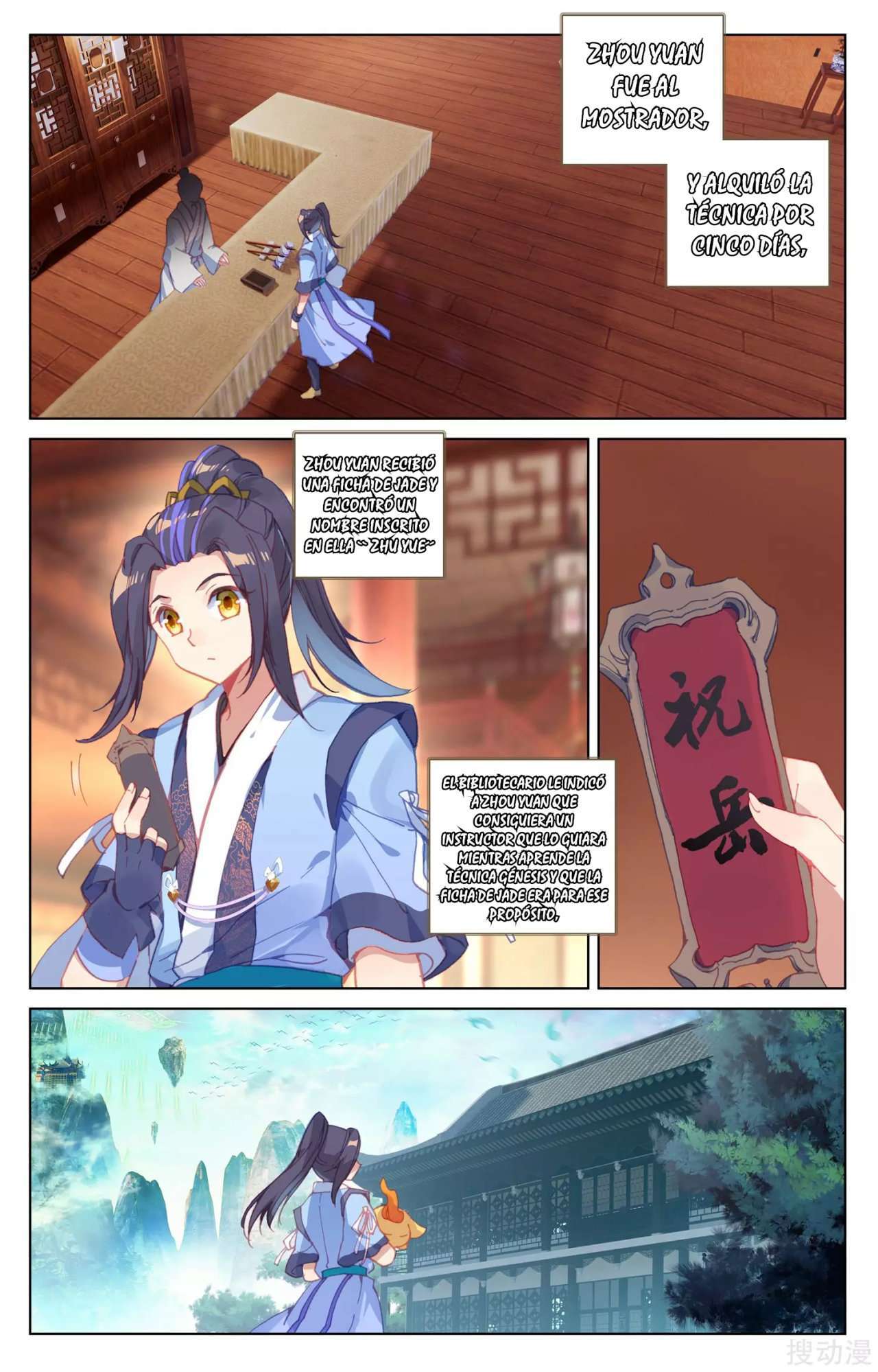 Capitulo 218 page 7