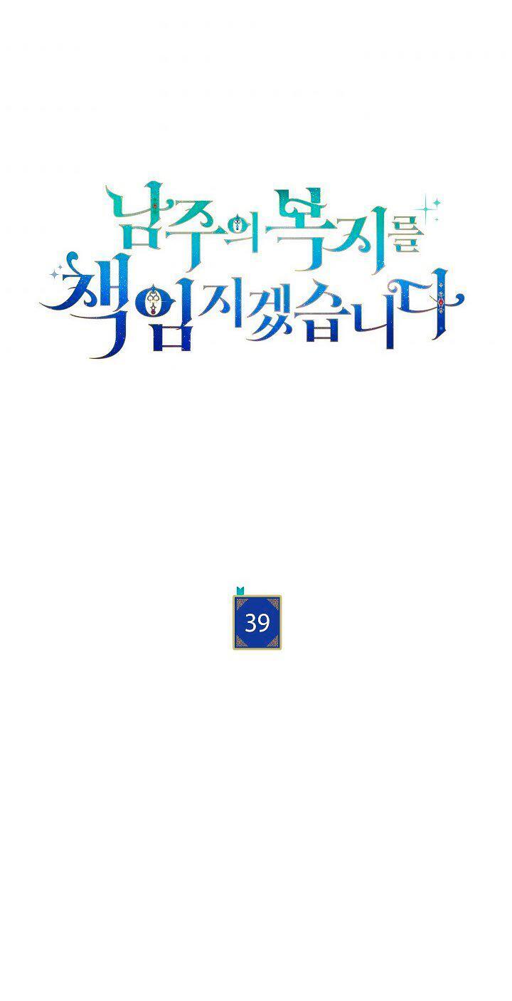Capitulo 39 page 11