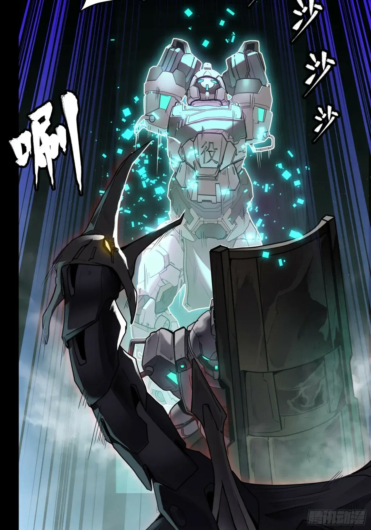Capitulo 73 page 49