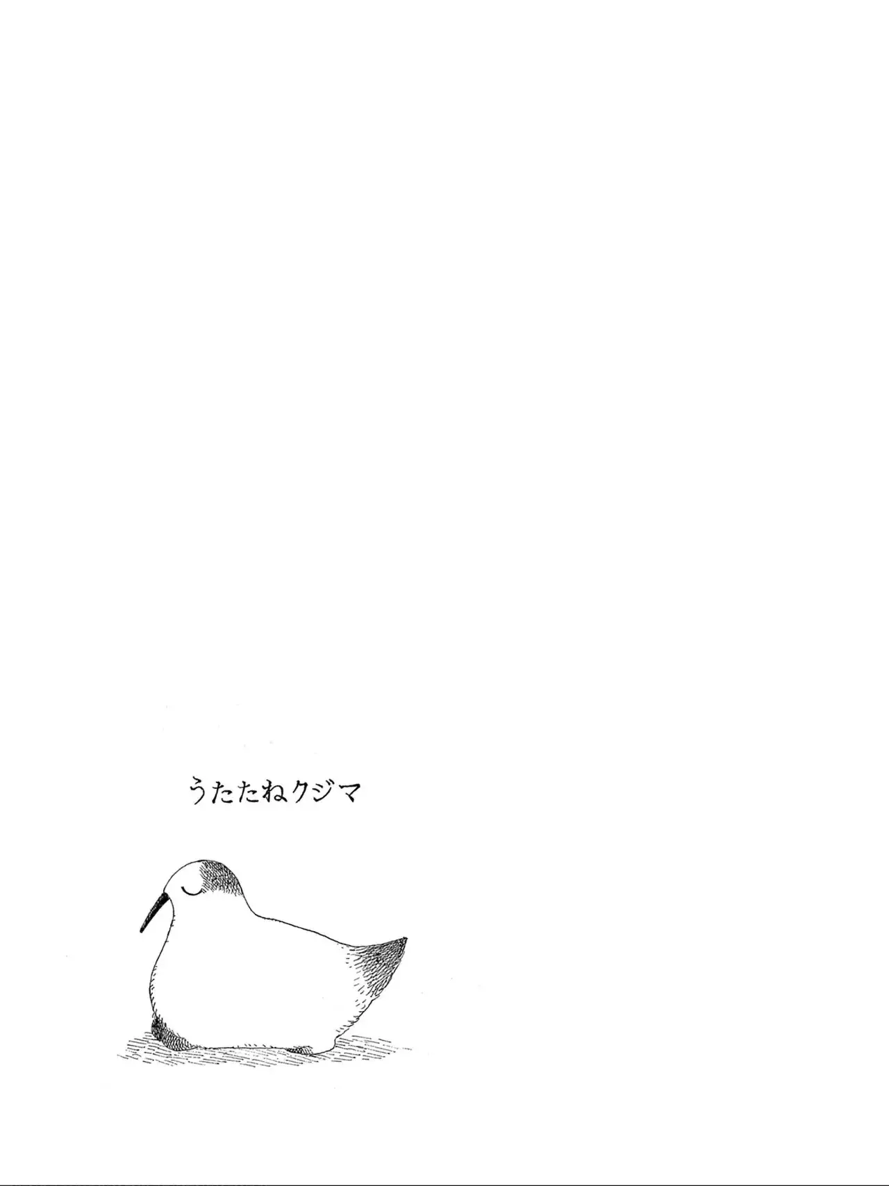 Capitulo 1 page 21