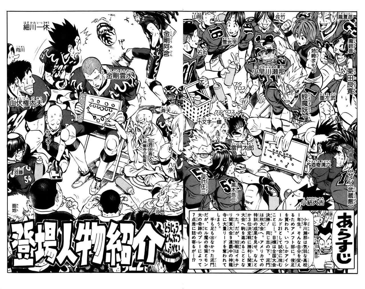 Capitulo 197 page 6