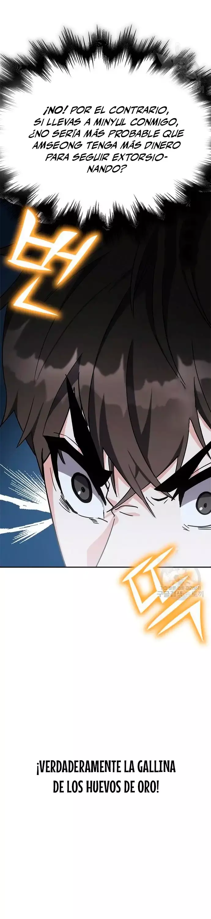 Capitulo 42 page 7