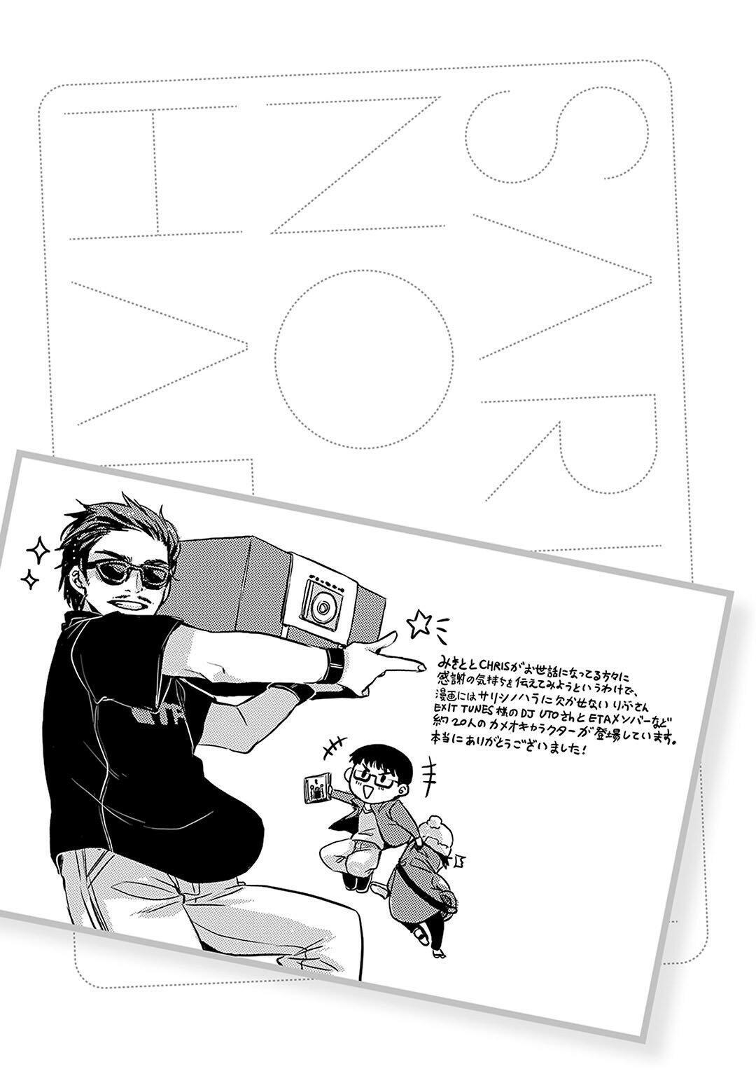 Capitulo 1 page 45