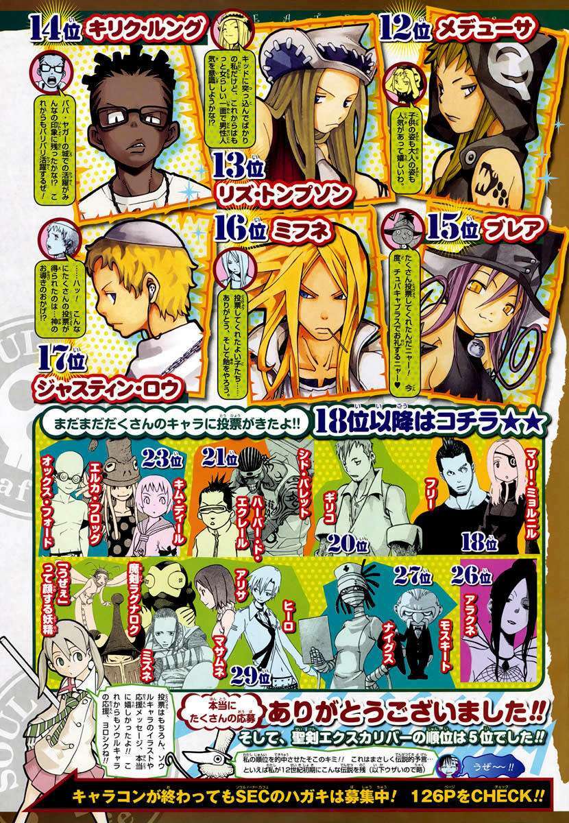 Capitulo 53 page 43