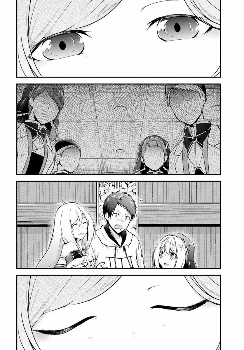 Capitulo 20 page 25