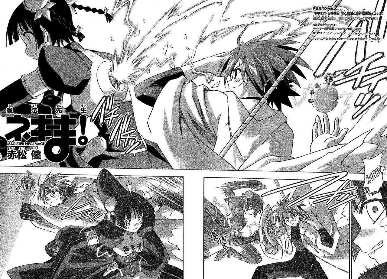 Capitulo 158 page 2