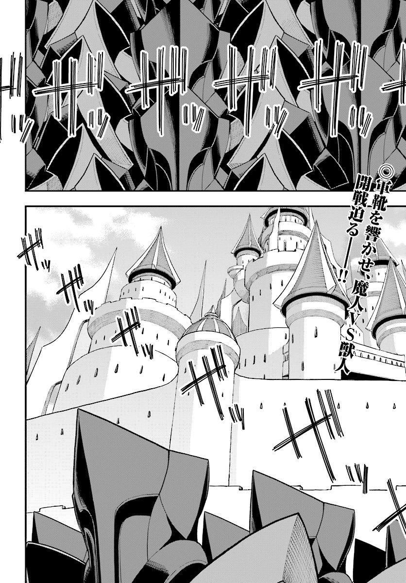 Capitulo 33 page 5