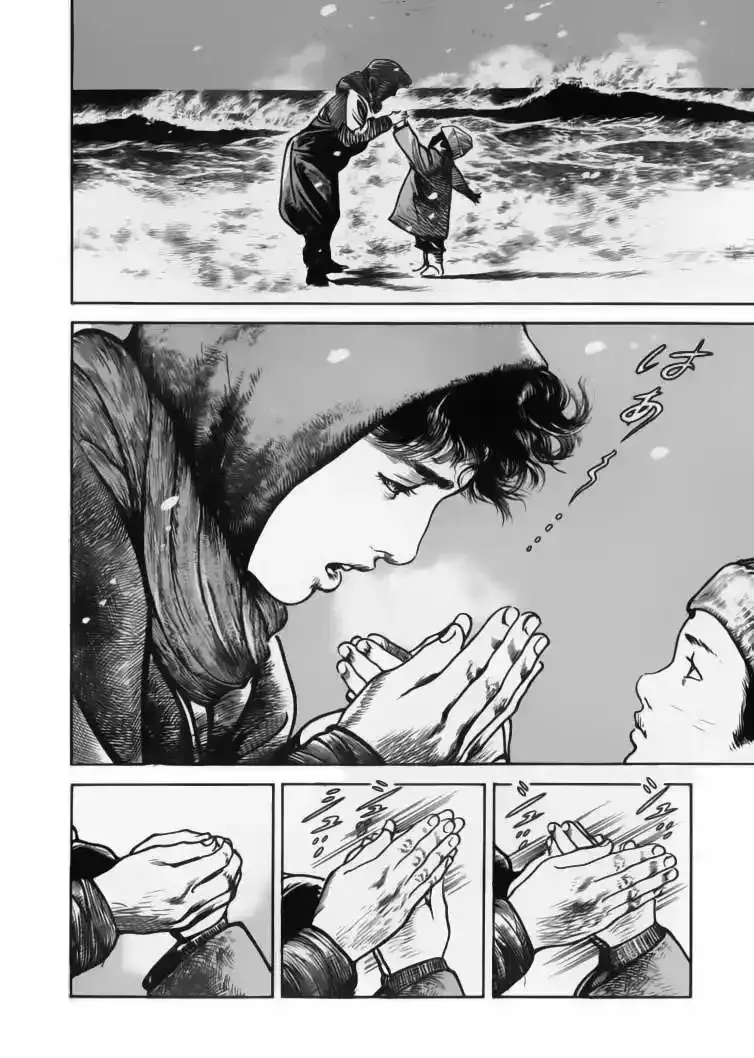 Capitulo 40 page 9