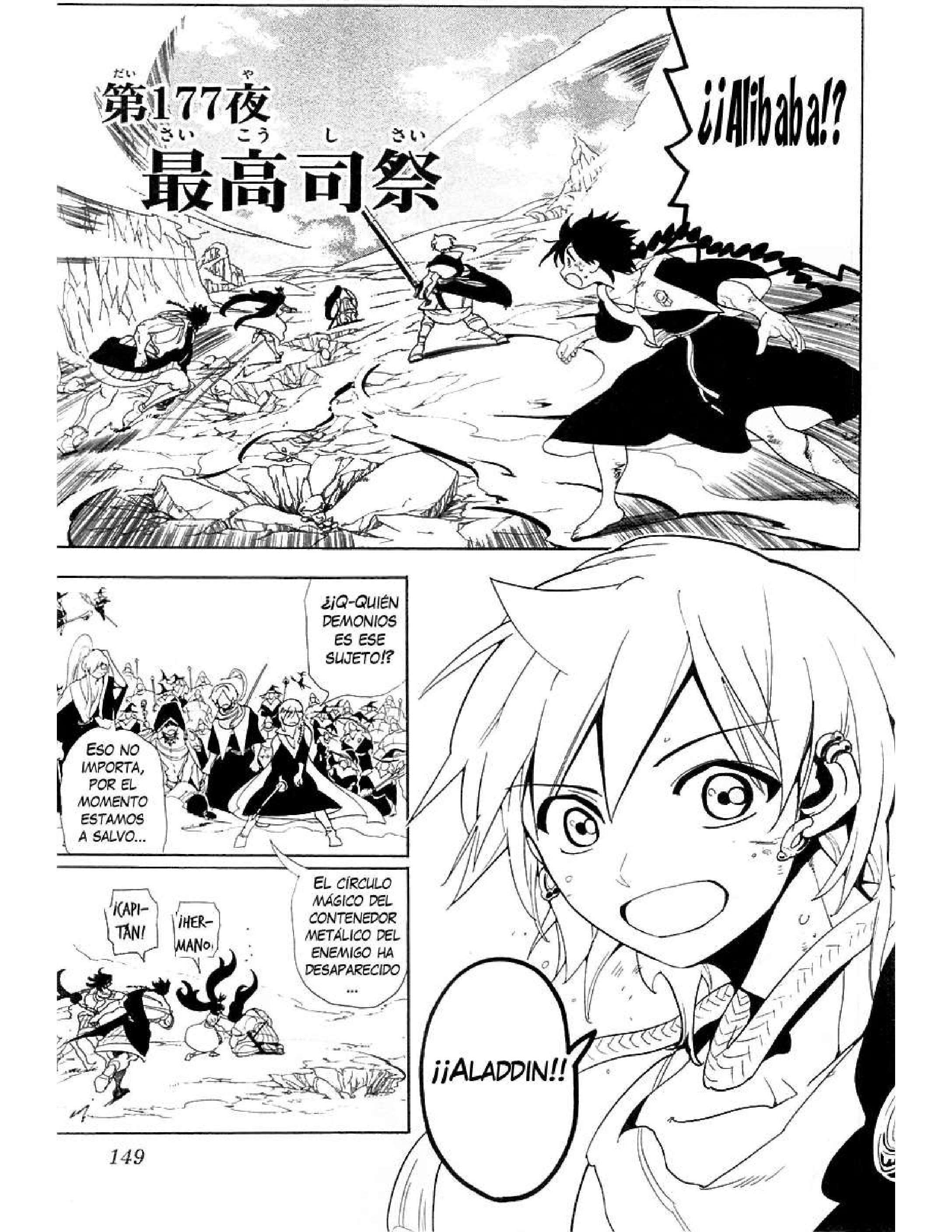 Capitulo 177 page 3