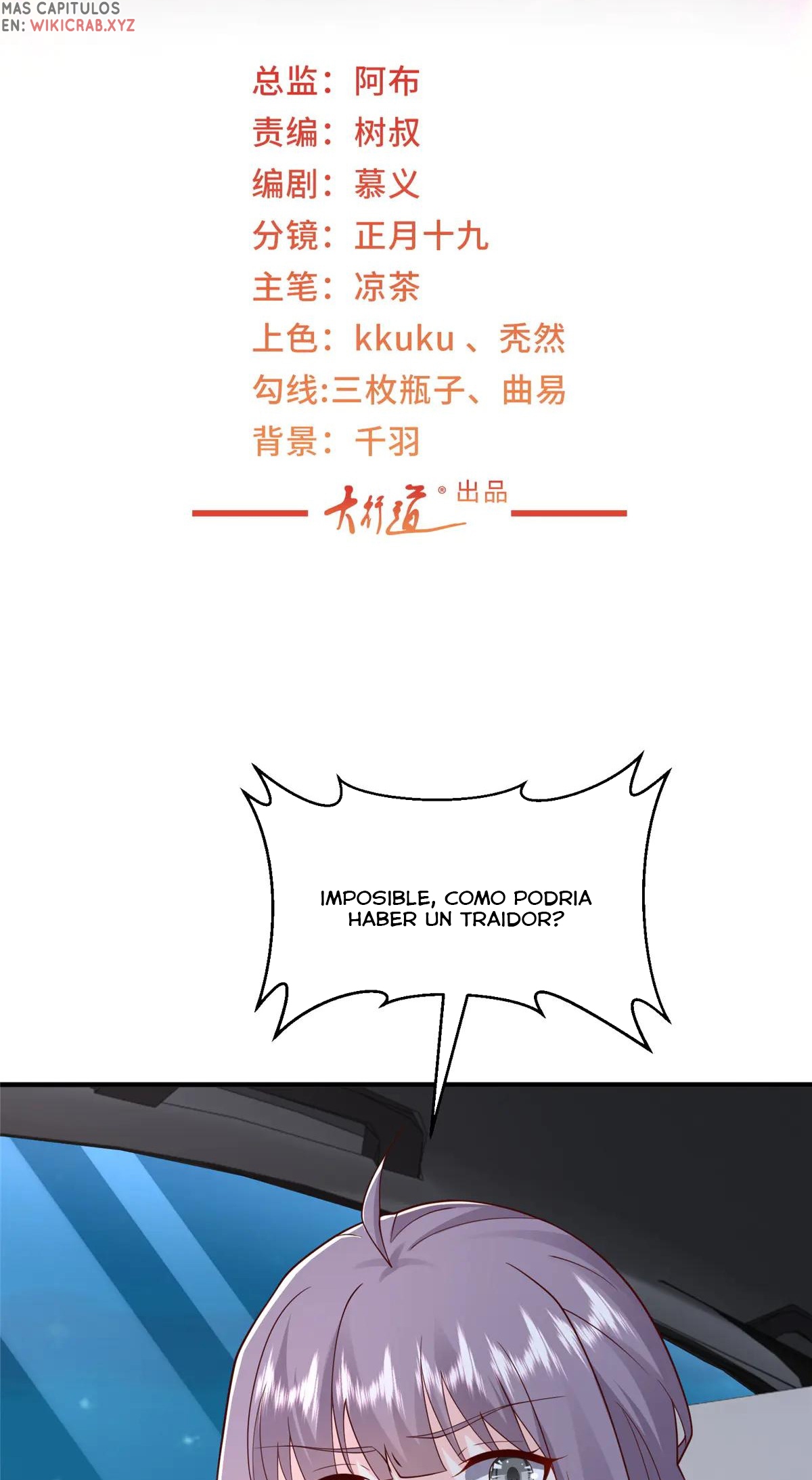 Capitulo 802 page 4