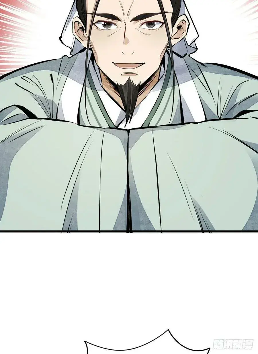 Capitulo 65 page 19