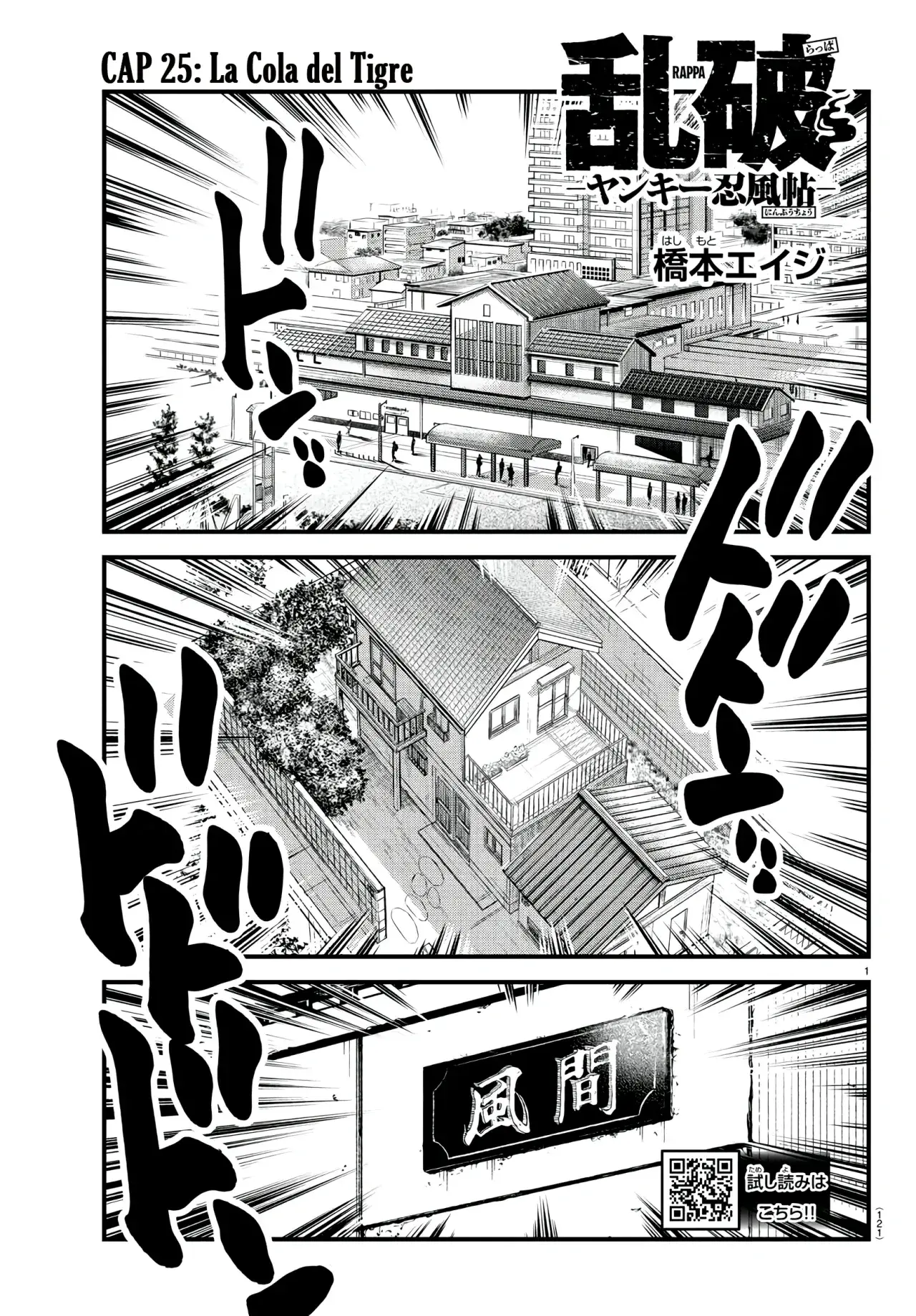 Capitulo 25 page 3