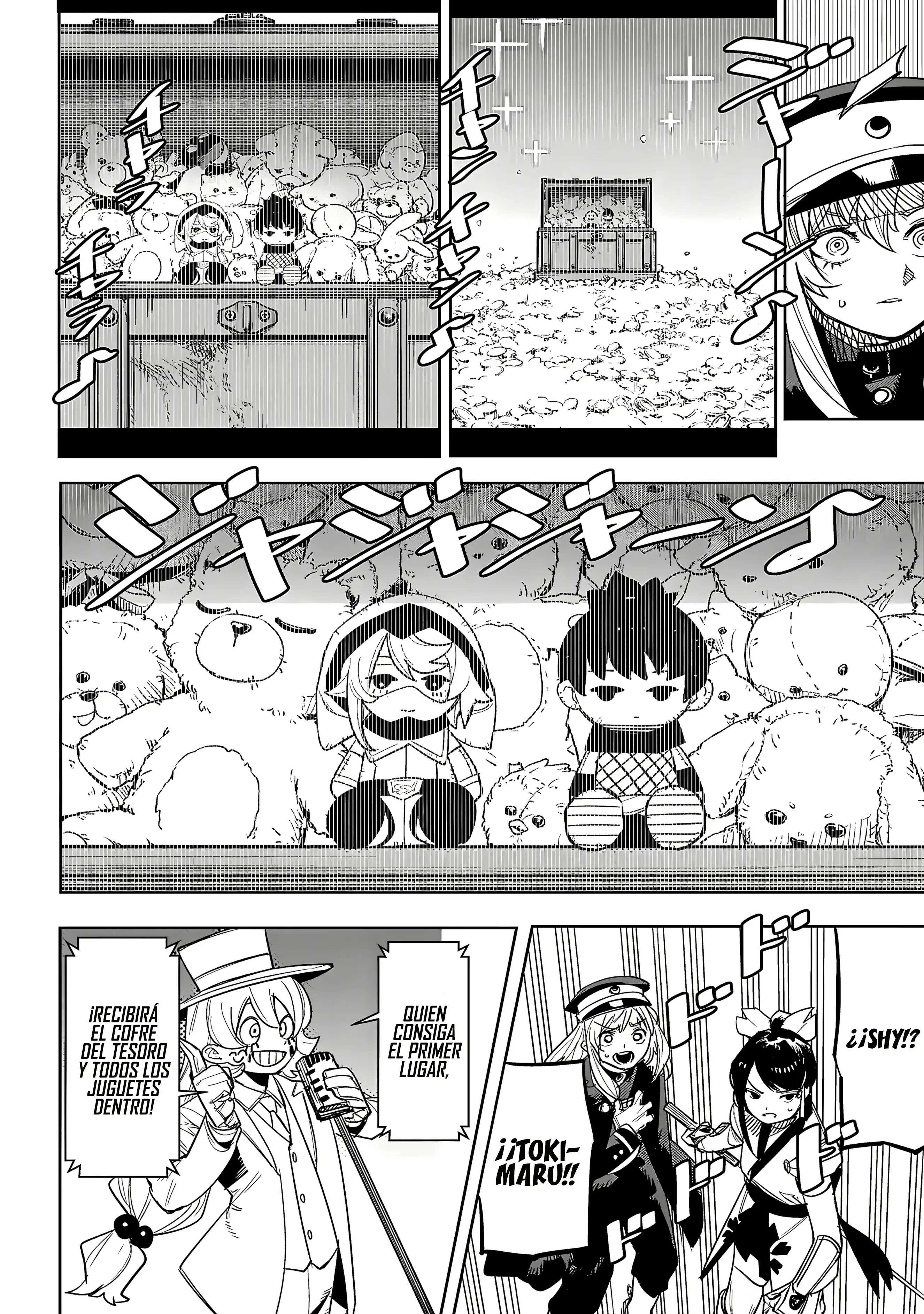 Capitulo 248 page 17