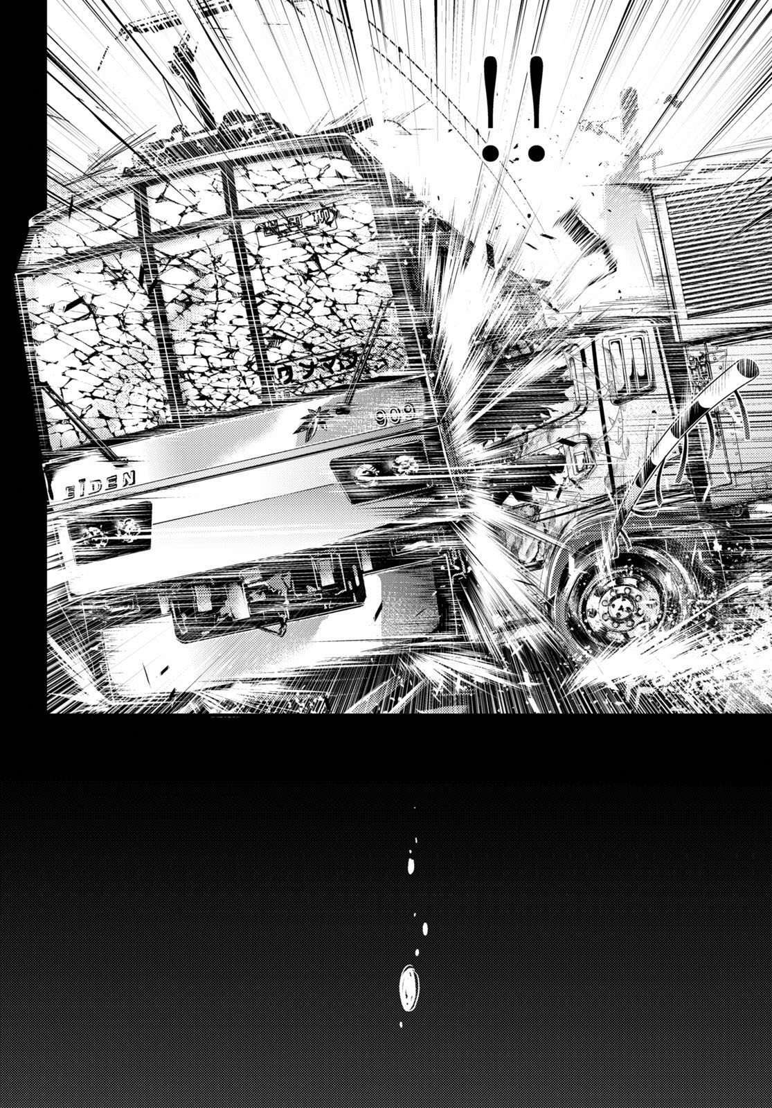 Capitulo 43 page 9