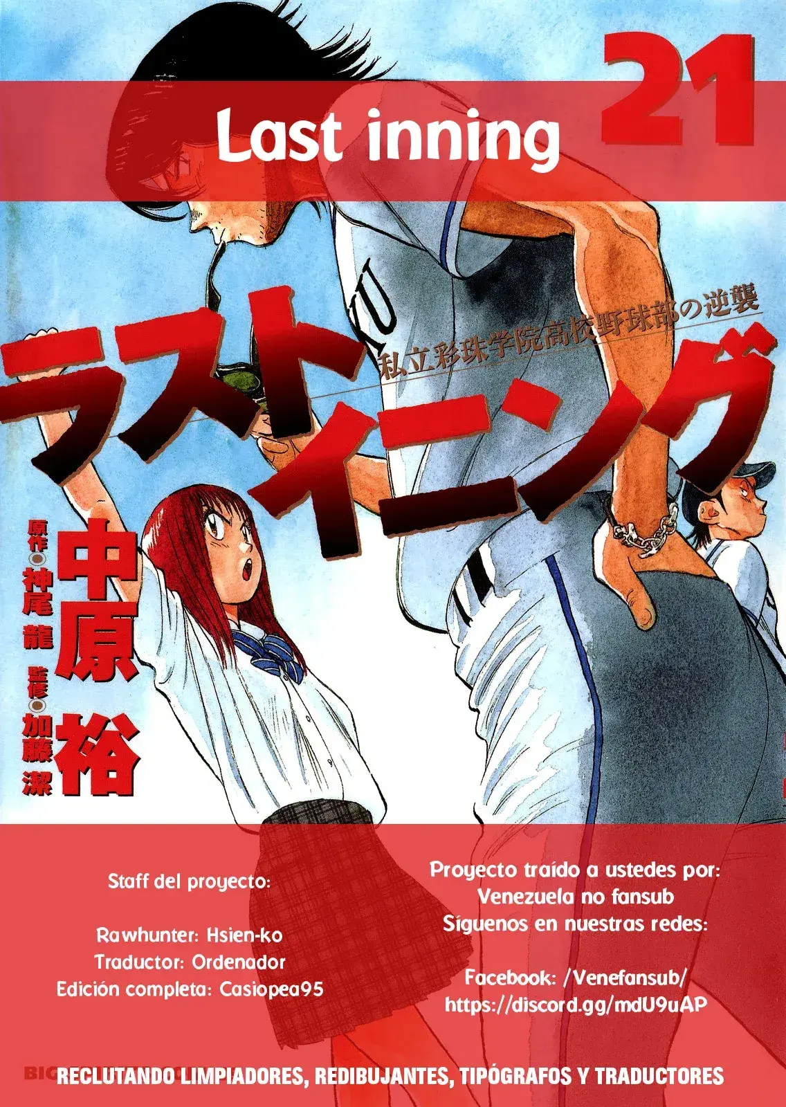 Capitulo 201 page 21