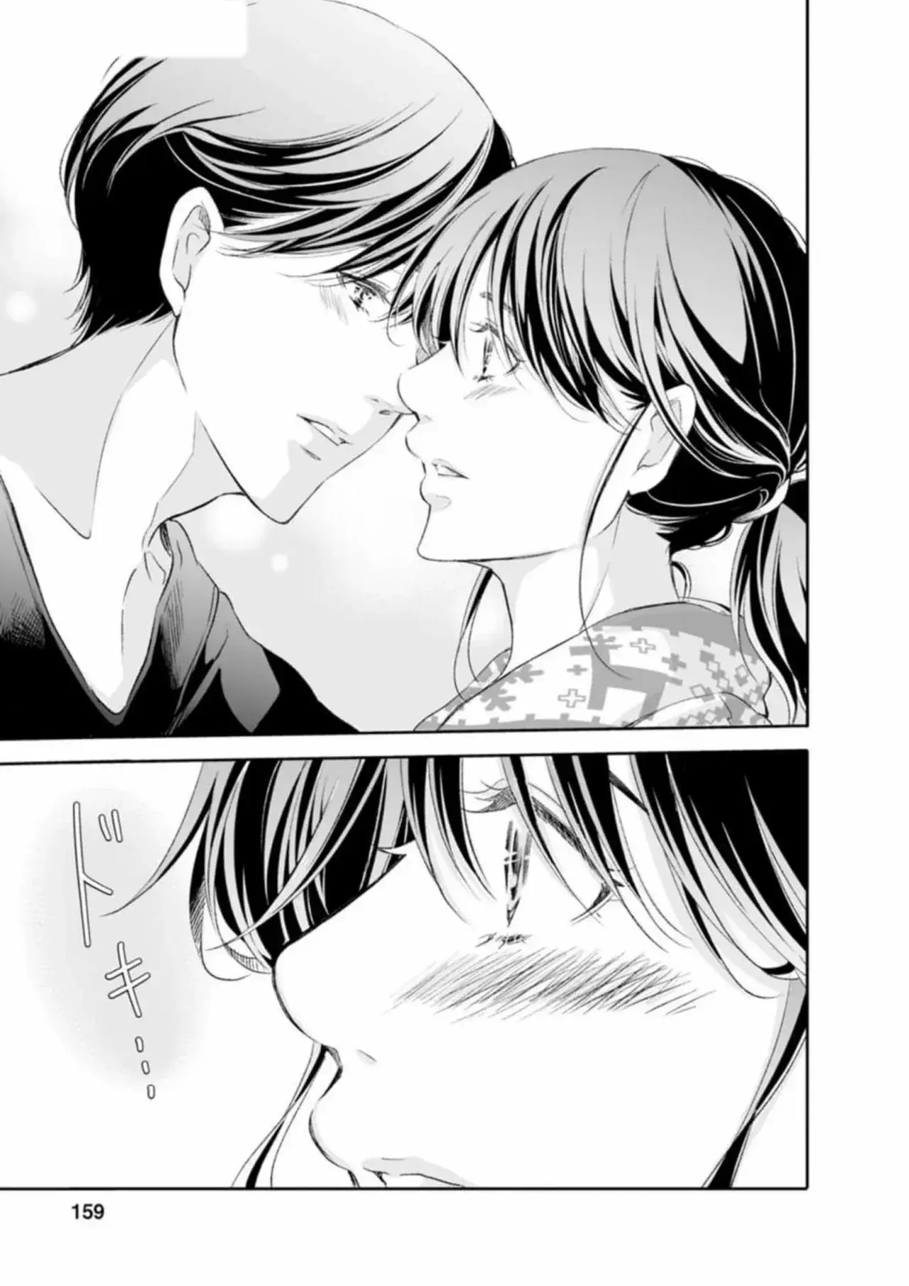 Capitulo 97 page 27