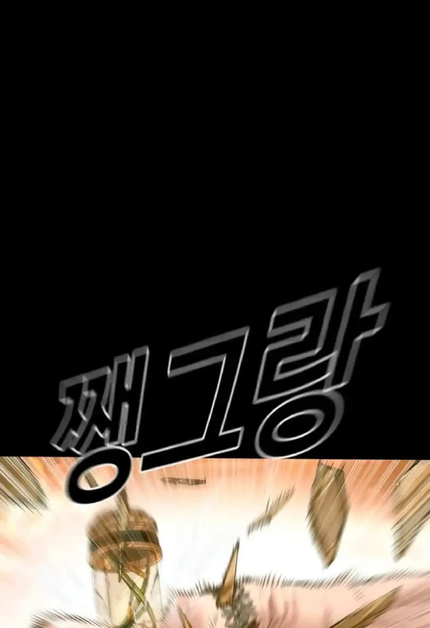 Capitulo 184 page 49