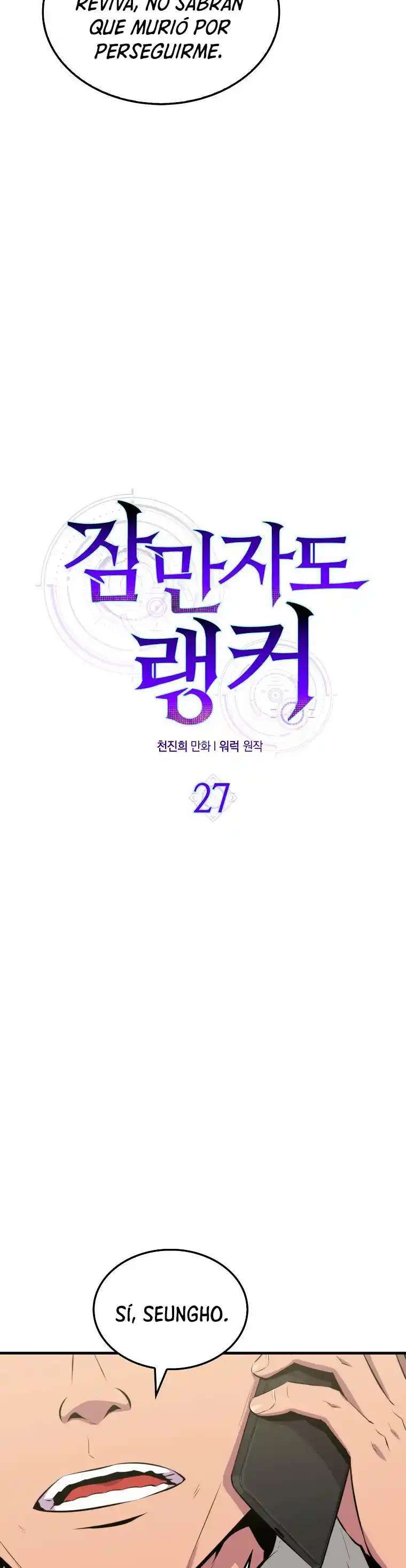 Capitulo 27 page 6