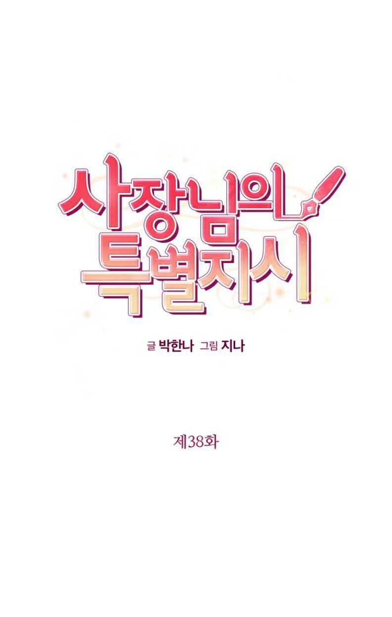 Capitulo 38 page 29
