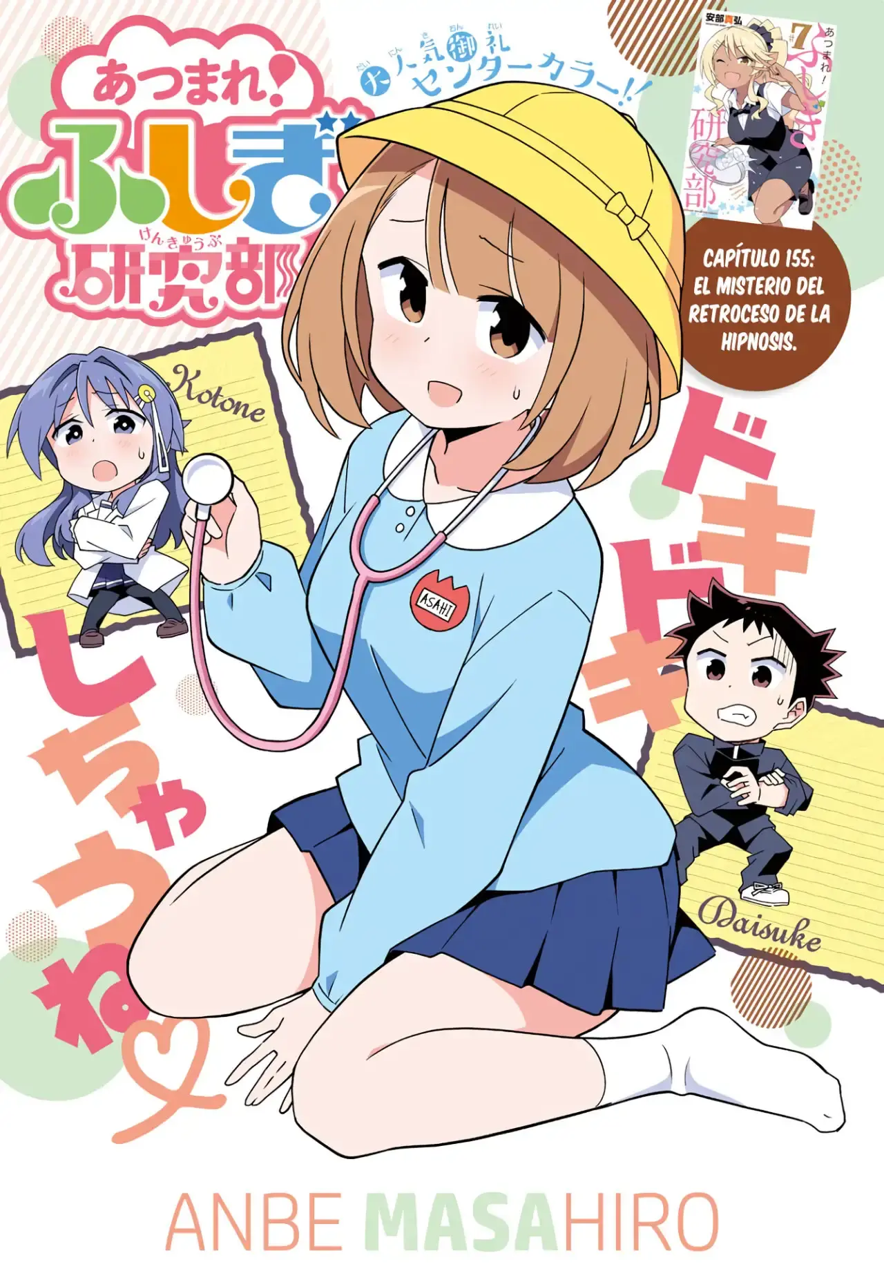Capitulo 155 page 2