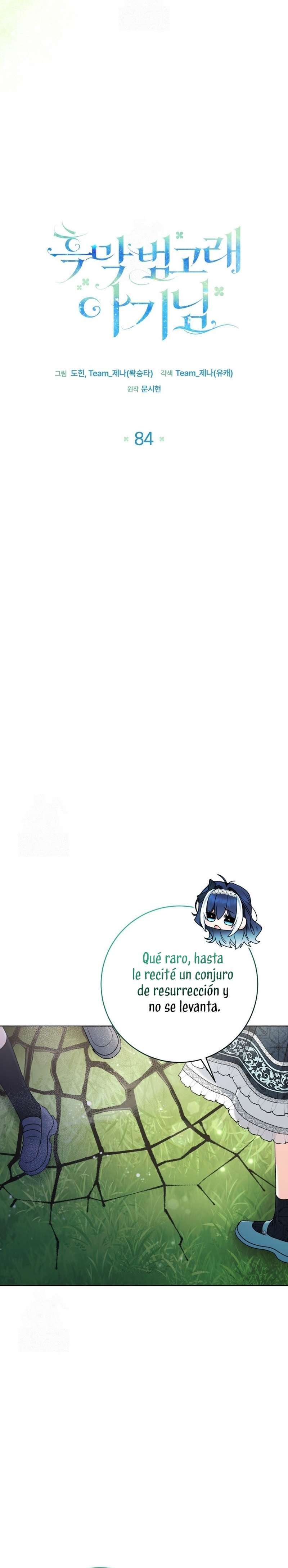 Capitulo 84 page 24