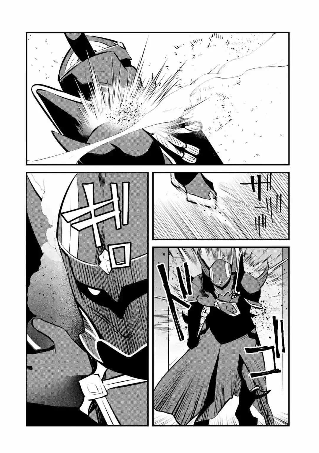 Capitulo 15 page 17