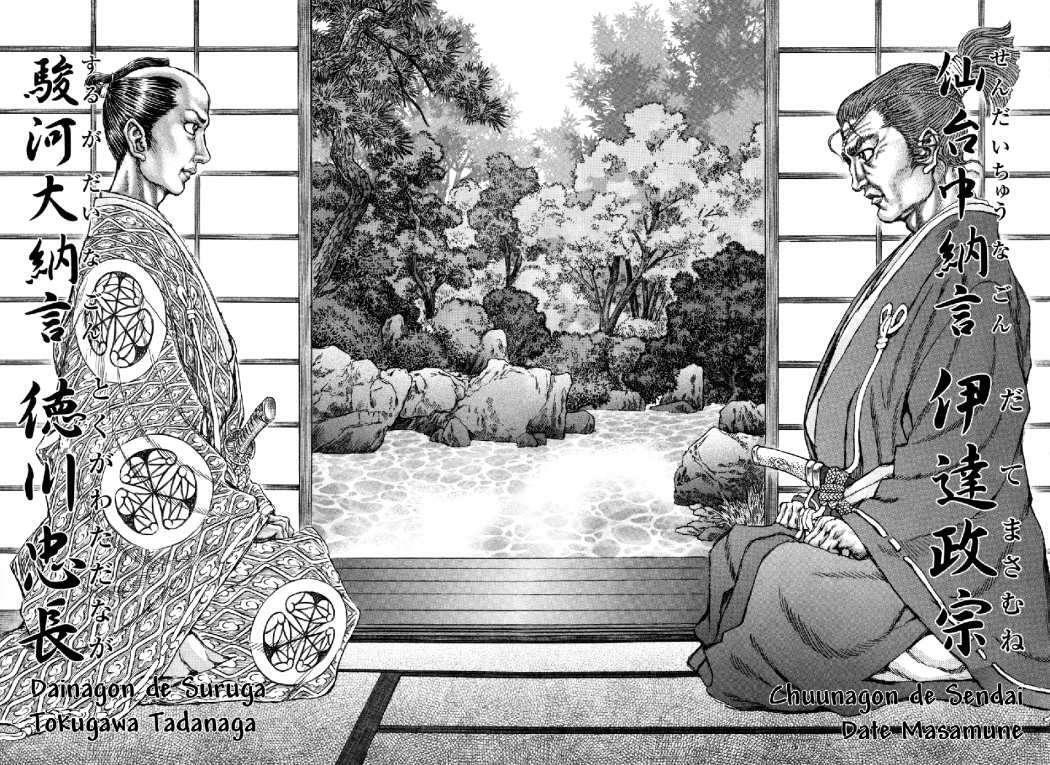 Capitulo 76 page 8